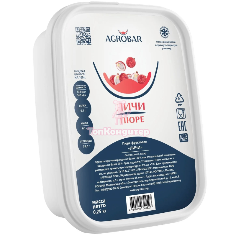 Пюре замороженное "AGROBAR" Личи 250 гр